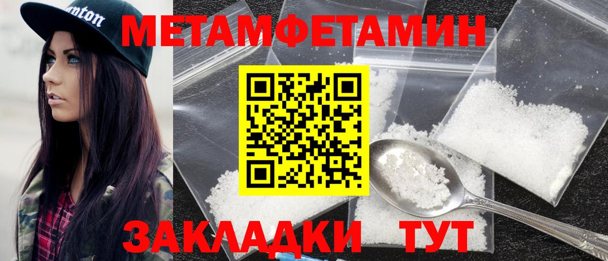 Amphetamine 97% Фролово