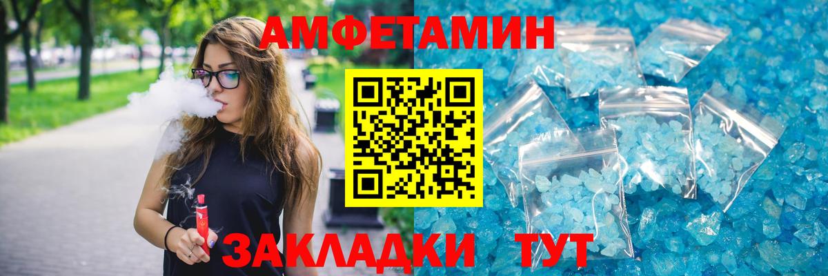 АМФ VHQ  АМФ  Фролово  Вход с VPN 