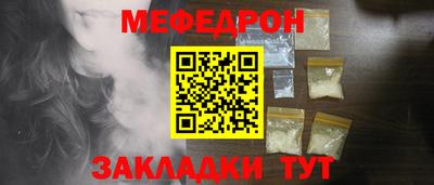 дживик Новокубанск