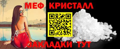 дживик Новокубанск