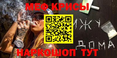 дживик Новокубанск