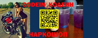 дживик Новокубанск