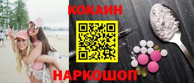 гашиш Новодвинск