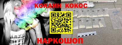 дживик Новокубанск