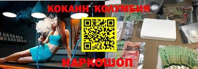 гашиш Новодвинск