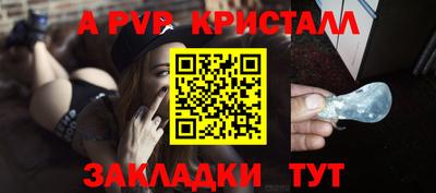 кокаин перу Новозыбков