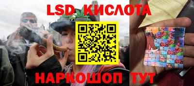 дживик Новокубанск