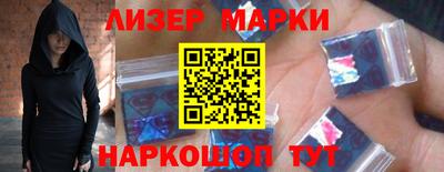 кокаин перу Новозыбков