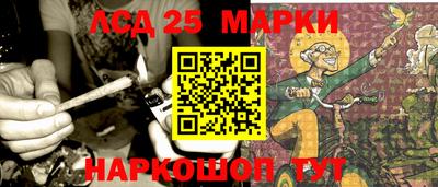 кокаин перу Новозыбков