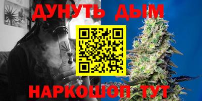 кокаин перу Новозыбков