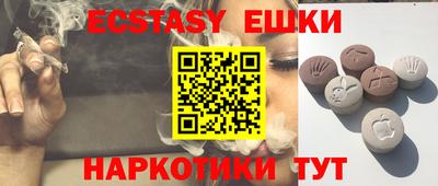 кокаин перу Новозыбков