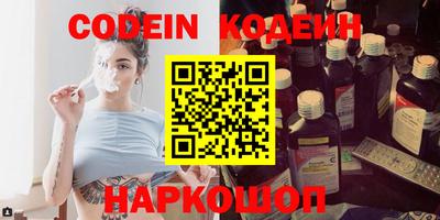 гашиш Новодвинск