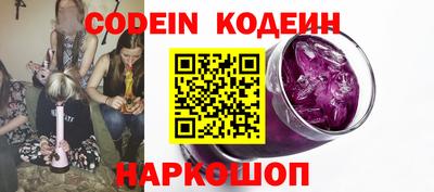 дживик Новокубанск