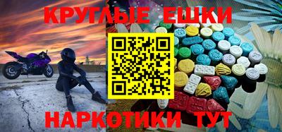 дживик Новокубанск