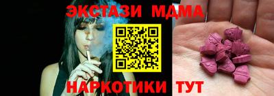 дживик Новокубанск