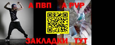 кокаин перу Новозыбков