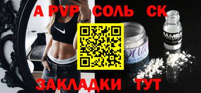 гашиш Новодвинск