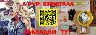 кокаин перу Новозыбков