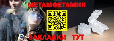 кокаин перу Новозыбков
