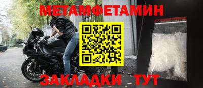 кокаин перу Новозыбков