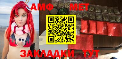 дживик Новокубанск