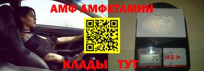 кокаин перу Новозыбков