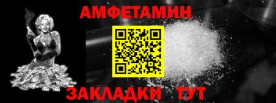 кокаин перу Новозыбков