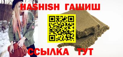кокаин перу Новозыбков