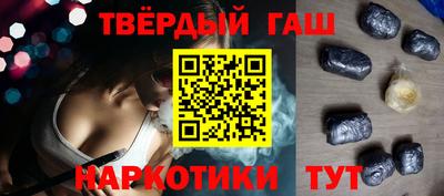 кокаин перу Новозыбков