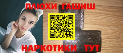 гашиш Новодвинск