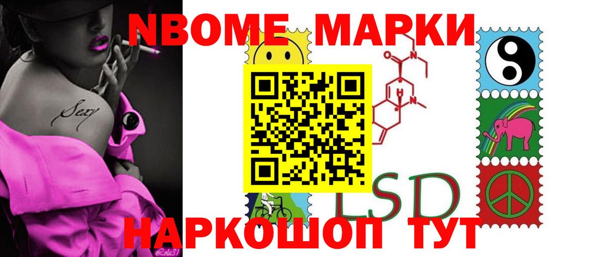 Фролово  ЛСД экстази кислота  Вход с VPN 
