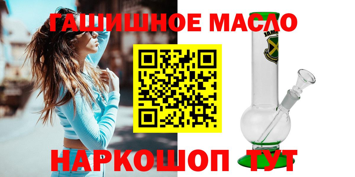 Дистиллят ТГК концентрат  Вход с VPN  Фролово 