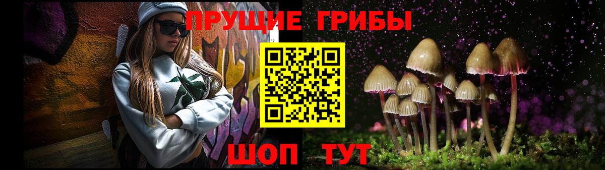 Псилоцибиновые грибы MAGIC MUSHROOMS Фролово