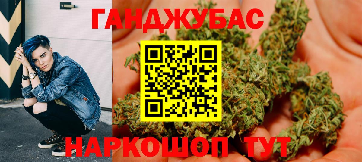 Бошки Шишки Amnesia  Конопля Bruce Banner  Канабис марихуана  Фролово  Вход с VPN 